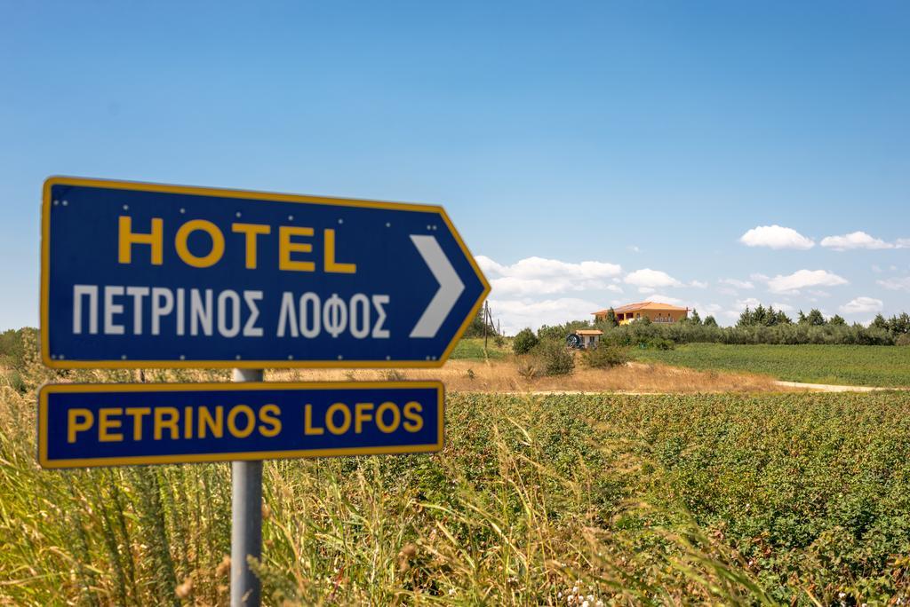 Hotel Petrinos Lofos Mándra Exterior foto